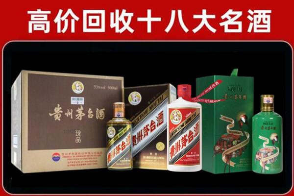 白云回收纪念茅台酒